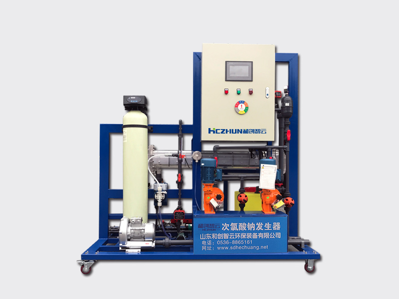 集成式次氯酸钠发生器