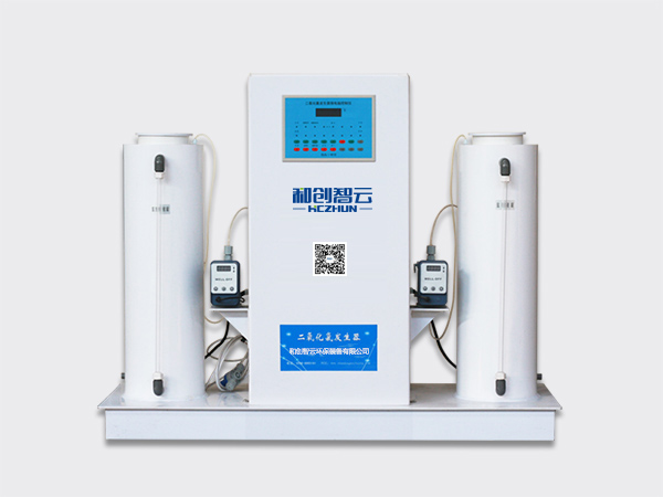 【经济型】HC创源二氧化氯发生器
