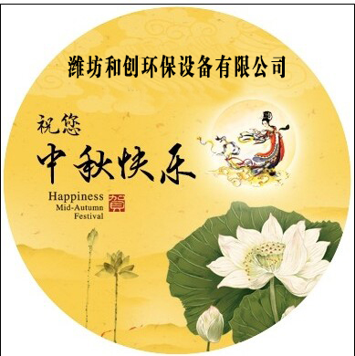 zhqiu.jpg